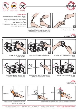 support@spirala-home.com 09-7749362 .‫פקס‬ 054-6790600 .‫טל‬ 4513001 ‫השרון‬ ‫הוד‬ 3016 .‫ת.ד‬ ‫לעיצוב‬ ‫מוצרים‬ ‫ושיווק‬ ...