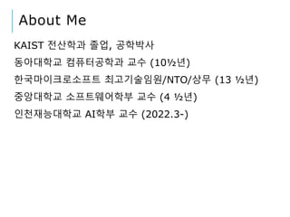 Spiral 모델 기반 실무 AI 교육.pdf Spiral 모델 기반 실무 Ai 교육.Pdf