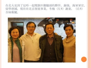 Spiral Of Life Spiral Of Life