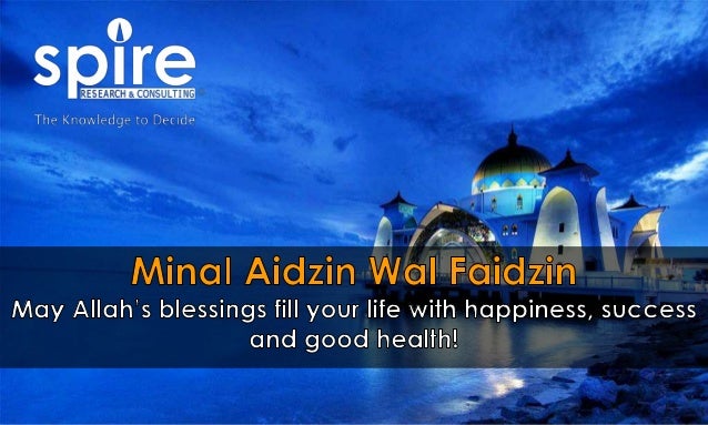 Spire wishes you a very Happy Idul Fitri!
