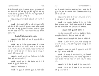(3) Ïø›Î‰÷Ì Â„@÷ !                                       197     198                                    ±ÎM÷‰ÎHÎÌ-14 (¤Î√-2)

ﬁı ±ı¿ Ï‰ÂıÊ¤Î‰Ì ’ÿ˚√·, ⁄ı ≠¿ÎﬂﬁÎ ’ÿ˚√·. Â© ’ÿ˚√· »ı ÷ı          …wﬂ »ı ±ÎI‹ÎﬁÌ. (÷L‹›Î¿Îﬂ ◊‰Î◊Ì «Î…˝ ◊Î›.) ±ÎI‹Î Ë˘› ÷˘
±ËŸ ⁄ﬂŒ ’Õu˘ Ë˘› ±ﬁı ‹˘À_ ’Ò÷‚_ ◊¥ √›_ Ë˘›. ’»Ì ’Î»_            ’ÿ˚√· ∂¤_ ◊Î› ﬁı ! ±ÎI‹ÎﬁÌ ËÎ…ﬂÌ (÷L‹›Î¿Îﬂ) ‰√ﬂ ÷˘ ¿Â_
±˘√‚Ì Ω› ±ı Â© ’ÿ˚√· ¿Ëı‰Î› ±ﬁı ±Î ±Â© ’ÿ˚√·, ⁄ı                 ◊Î› … ﬁËŸ ﬁı !
‰V÷ﬁÎ ¤ı√Î ◊‰Î◊Ì µI’Lﬁ ◊›ı·_ »ı.
                                                                       ≠Uﬁ¿÷Î˝ — ±Î ‘˘Ï÷›_ »ı ±ı µI’Lﬁ ◊Î›, ¿ÎﬂHÎ ¿ı ±ı …Õ
       ≠Uﬁ¿÷Î˝ — Â©ÎI‹Î‹Î_ ±ı‰Ì ¿_¥ Â„@÷ ËÂı ¿ı …ı ±Î ⁄‘_ ¿ﬂı    »ı, ’HÎ ’ÿ˚√· ÷ı …Õ ‰V÷ ﬁ◊Ì.
»ı ?
                                                                       ÿÎÿÎlÌ — ±Î ’ÿ˚√·ı› Ï‹l«ı÷ﬁ »ı, ÷ıﬁ_ ’HÎ µI’ÏkÎ,
       ÿÎÿÎlÌ — ±ı‹Î_ ¿ﬂ‰ÎﬁÌ Â„@÷ … ﬁ◊Ì. ±ı ¿ﬂ‰ÎﬁÌ Â„@÷          „V◊Ï÷, ·› ◊‰Îﬁ_. ¿ÎﬂHÎ ¿ı …ıÀ·Ì Ï‰ﬁÎÂÌ «ÌΩı »ı ﬁı, ±ı ⁄‘Î‹Î_›
ﬁ◊Ì ±ıÀ·ı ±ı ’˘÷ı … ⁄_‘Î›˘ »ı ’ÿ˚√·‹Î_. ¿ﬂ‰ÎﬁÌ Â„@÷ ’ÿ˚√·ﬁÌ      ◊Î› ±ﬁı ±Ï‰ﬁÎÂÌ‹Î_› ◊Î›. (’HÎ …ÿÌ ﬂÌ÷ı Á‹…‰Îﬁ_.)
»ı ±Î ⁄‘Ì. ±Î ⁄‘_ ’ÿ˚√·ﬁ˘ … ¿Îﬂ˘⁄Îﬂ, ¿ﬂÎ‹÷ »ı. ’ÿ˚√·
±ıﬁÌ ‹ı‚ı ÁÏø› ◊›Î … ¿ﬂı. ¿ﬂÎ‹÷ ﬁÎ‹ﬁ˘ ÁÏø› √HÎ …√÷ﬁÌ                         iÎÎﬁﬁıhÎ ¤Î‚ı ’ÿ˚√·ﬁÌ ¿ﬂÎ‹÷ !
ΩHÎ‹Î_ ﬁ◊Ì.                                                           ±ı¿-±ı¿ ’ﬂ‹Îb±ı ¿ﬂÌﬁı ±Î¬_ …√÷ ⁄_‘Î›ı·_ »ı. ±ı¿-±ı¿
              µI’ÏkÎ, „V◊Ï÷, ·› ’ÿ˚√· ÷HÎ_...                    ’ﬂ‹Îb±˘ﬁ˘ Ïﬁ›‹ »ı. ±ıÀ·ı ±Î …√÷ √M’_ ﬁ◊Ì.

       ≠Uﬁ¿÷Î˝ — µI’ÏkÎ, „V◊Ï÷ ±ﬁı ·›, ±ı ’ÿ˚√·ﬁÌ Â„@÷ …               ≠Uﬁ¿÷Î˝ — ±Î ÿﬂı¿ ’ﬂ‹Îbﬁı ±ıﬁÌ ’˘÷ÎﬁÌ … Â„@÷ »ı ﬁı ?
¿ﬂı »ı ﬁı ?                                                            ÿÎÿÎlÌ — ËÎ, Â„@÷ »ı … ﬁı, ±_ÿﬂ. ±Î‰Ì Â„@÷‰Î‚_ Ë˘›,
       ÿÎÿÎlÌ — ⁄Ì…_ Â_ ? ÿﬂı¿ ’ÿ˚√·ﬁ˘ V‰¤Î‰ »ı ¿ı µI’ÏkÎ,      ÷ı ±ı¿ … ÷k‰ »ı. ÷ı ±Î w’Ì ÿı¬Î÷_ ’ÿ˚√· ’ﬂ‹Îb »ı, V‰›_
„V◊Ï÷ ±ﬁı ·› ◊›Î … ¿ﬂı, Ïﬁﬂ_÷ﬂ. ±ÎI‹Î ﬁÎ Ë˘› ÷˘› ◊›Î             ¿Î›˝¿ÎﬂÌ »ı.
¿ﬂı ±ﬁı ±ÎI‹Î Ë˘› ÷˘› ◊›Î ¿ﬂ‰ÎﬁÌ. ‹ÎHÎÁ ‹ﬂÌ Ω› ±ıÀ·ı                   ≠Uﬁ¿÷Î˝ — ÿÎÿÎ∞, ’HÎ ±w’Ì …ı ’ÿ˚√· »ı, ±Î’HÎı …ıﬁı
‹ËŸ ∞‰ ﬁÌ¿‚Ì √›˘ Ë˘› ÷˘› ŒıﬂŒÎﬂ ◊›Î … ¿ﬂ‰Îﬁ_. ±ı                 M›Î"ﬂ (Â©) ’ﬂ‹Îb ¿ËÌ±ı »Ì±ı.
±ÎI‹Îﬁı ¿_¥ ·ı‰Îÿı‰Î ﬁ◊Ì.
                                                                       ÿÎÿÎlÌ — ±ı ’ﬂ‹Îb ÷˘ ±Î‹ ±w’Ì ¬ﬂ_, ’HÎ ¿ı‰‚iÎÎﬁı
       ≠Uﬁ¿÷Î˝ — ±ÎI‹ÎﬁÌ ËÎ…ﬂÌ ‰√ﬂ Ï‹l«ı÷ﬁ‹Î_ ÷˘ µI’ÏkÎ,         ¿ﬂÌﬁı w’Ì »ı. ¿ı‰‚iÎÎﬁ‹Î_ ÿı¬Î›. ±ıÀ·ı ±Î’HÎÌ «ZÎ¥ÏLƒ›◊Ì ﬁ
„V◊Ï÷ ±ﬁı ·› ◊Î› ﬁËŸ ﬁı ?                                        ÿı¬Î›. iÎÎﬁÌﬁı w’Ì ¤ÎÁı ±ıÀ·ı ±Î‹ ÿı¬Î› ﬁËŸ, ’HÎ ÿÂ˝ﬁ‹Î_
       ÿÎÿÎlÌ — ⁄‘Î‹Î_ ◊›Î ¿ﬂı. ±ıﬁı ·ı‰Îÿı‰Î ﬁËŸ ﬁı ! ±ı        ±Î‰ı.
±ÎI‹Îﬁı ﬁı ’ÿ˚√·ﬁı ·ı‰Îÿı‰Î ﬁËŸ.                                       ≠Uﬁ¿÷Î˝ — “¿ﬂı »ı ¿˘HÎ ±ı Á‹…ı ÷˘ µ¿ı· ¿Î›‹Ì ¿˘›Õ˘.”
       ≠Uﬁ¿÷Î˝ — Ï‹l«ı÷ﬁ‹Î_› ?
                                                                       ÿÎÿÎlÌ — “¿ﬂı »ı ¿˘HÎ” ±ı Á‹…ı ÷˘ µ¿ı· ±Î‰ı ±ı‰˘ »ı.
       ÿÎÿÎlÌ — ±Î ’ÿ˚√· »ı ÷ı ÏÕV«Î…˝ ’ÿ˚√· »ı. ±ıÀ·ı «Î…˝‹Î_   ’»Ì Â_ ¿Ëı‰Î ‹Î_√ı »ı ?
 
