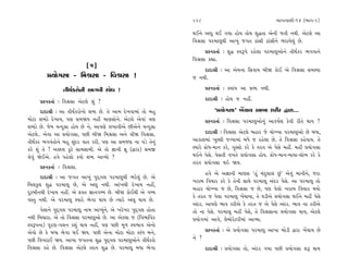 (5) ≠›˘√ÁÎ - Ï‹lÁÎ - Ï‰lÁÎ !                        227     228                                   ±ÎM÷‰ÎHÎÌ-14 (¤Î√-2)

                                                            ◊¥ﬁı ±b ◊¥ √›Î Ë˘› ÷˘› Â©÷Î ±ıﬁÌ …÷Ì ﬁ◊Ì. ±ıÀ·ı ±Î
                                                            Ï‰lÁÎ ’ﬂ‹Îb◊Ì ±Î¬_ …√÷ ÃÎ_ÁÌ ÃÎ_ÁÌﬁı ¤ﬂÎ›ı·_ »ı.
                                                                   ≠Uﬁ¿÷Î˝ — Â© V‰w’ı ﬂËı·Î ’ﬂ‹Îb±˘ﬁı ÷Ì◊*¿ﬂ ¤√‰Îﬁı
                                                            Ï‰lÁÎ ¿èÎÎ.
                          [5]
                                                                   ÿÎÿÎlÌ — ±Î ±ı‹ﬁÎ ÏÁ‰Î› ⁄ÌΩ ¿˘¥ ±ı Ï‰lÁÎ Á‹U›Î
        ≠›˘√ÁÎ - Ï‹lÁÎ - Ï‰lÁÎ !                            … ﬁ◊Ì.
               ÷Ì◊*¿ﬂ˘ﬁÌ ±Î√‰Ì Â˘‘ !                               ≠Uﬁ¿÷Î˝ — @›Î_› ±Î ÂOÿ ﬁ◊Ì.

     ≠Uﬁ¿÷Î˝ — Ï‰lÁÎ ±ıÀ·ı Â_ ?                                    ÿÎÿÎlÌ — Ë˘› … ﬁËŸ.

     ÿÎÿÎlÌ — ±Î ÷Ì◊*¿ﬂ˘ﬁ˘ ÂOÿ »ı. ÷ı ±Î‹ ÿı¬‰Î‹Î_ ÷˘ ⁄Ë               “≠›˘√ÁÎ” ¬ıÓ«Î› ±Î¬Î ÂﬂÌﬂ ¶ÎﬂÎ...
‹˘ÀÎ ÂOÿ˘ ÿı¬Î›, ’HÎ Á‹Ω› ﬁËŸ ‹ÎHÎÁ˘ﬁı. ±ıÀ·ı ±ı‰Î_ hÎHÎ           ≠Uﬁ¿÷Î˝ — Ï‰lÁÎ ’ﬂ‹Îb±˘ﬁ_ ±Î¿WÎ˝HÎ ¿ı‰Ì ﬂÌ÷ı ◊Î› ?
ÂOÿ˘ »ı. …ı‹ «LÿÁÎ Ë˘› »ı ﬁı, ±Î’HÎı ·¬Î‰Ì±ı »Ì±ıﬁı «LÿÁÎ
±ıÀ·ı.. ±ı‰Î ±Î ≠›˘√ÁÎ, ’»Ì ⁄ÌΩ Ï‹lÁÎ ±ﬁı hÎÌΩ Ï‰lÁÎ.              ÿÎÿÎlÌ — Ï‰lÁÎ ±ıÀ·ı ⁄ËÎﬂ …ı «˘A¬Î ’ﬂ‹Îb±˘ »ı ⁄‘Î,
÷Ì◊*¿ﬂ ¤√‰_÷˘ﬁı ⁄Ë Á_ÿﬂ ‰Î÷ ¿ﬂÌ, ’HÎ ±Î Á‹…HÎ ﬁÎ ’Õı ÷ıﬁ_   ±Î¿ÎÂ‹Î_ ¬S·Ì …B›Î‹Î_ ⁄‘ı … ﬂËı·Î »ı, ÷ı Ï‰lÁÎ ¿Ëı‰Î›. ÷ı
¿ﬂı Â_ ÷ı ? ±y· ¿>Àı ÁÎ‹ÁÎ‹Ì. ±ı ÷˘ iÎÎﬁÌ ◊˛Ò (¶ÎﬂÎ) Á‹∞    U›Îﬂı ø˘‘-‹Îﬁ ¿ﬂı, √VÁ˘ ¿ﬂı ¿ı ÷ﬂ÷ ±ı ’ıÁı ‹ËŸ. ‹ËŸ ≠›˘√ÁÎ
·ı‰_ Ωı¥±ı. Ë‰ı ’Ëı·˘ ¿›˘ ÂOÿ ±ÎT›˘ ?                       ◊≥ﬁı ’ıÁı. ’ıÁ÷Ì ‰¬÷ı ≠›˘√ÁÎ Ë˘›. ø˘‘-‹Îﬁ-‹Î›Î-·˘¤ ¿ﬂı ¿ı
                                                            ÷ﬂ÷ ≠›˘√ÁÎ ◊≥ Ω›.
     ≠Uﬁ¿÷Î˝ — Ï‰lÁÎ.
                                                                  Ë‰ı ±ı ±iÎÎﬁÌ ‹ÎHÎÁ “Ë_ «_ÿ·Î· »_” ±ı‰_ ‹ÎﬁÌﬁı, …ﬂÎ
     ÿÎÿÎlÌ — ±Î …√÷ ±Î¬_ ’ÿ˚√· ’ﬂ‹ÎHÎ◊Ì ¤ﬂı·_ »ı. ±ı
                                                            ¬ﬂÎ⁄ Ï‰«Îﬂ ¿ﬂı ¿ı ÷ıﬁÌ ÁÎ◊ı ’ﬂ‹Îb ±_ÿﬂ ’ıÁı. ±Î ’ﬂ‹Îb ÷˘
Ï⁄·¿<· Â© ’ﬂ‹Îb »ı, ±ı ±b ﬁ◊Ì. ±Î_¬◊Ì ÿı¬Î› ﬁËŸ,
                                                            ⁄ËÎﬂ «˘A¬Î … »ı, Ï‰lÁÎ … »ı, ’HÎ ’ı·˘ ¬ﬂÎ⁄ Ï‰«Îﬂ ◊›˘
ÿÒﬂ⁄Ìﬁ◊Ì ÿı¬Î› ﬁËŸ. ±ı Œ@÷ iÎÎﬁ√Q› »ı. ⁄ÌΩ ¿˘¥◊Ì ±ı √Q›
                                                            ¿ı ÷ﬂ÷ … ’ı·Î ’ﬂ‹Îb ¬ı«Î›Î, ÷ı CÎÕÌ±ı ≠›˘√ÁÎ ◊¥ﬁı ‹ËŸ ’ıÁı
                                                                                    Ó
‰V÷ ﬁ◊Ì. ±ı ’ﬂ‹Îb U›Îﬂı ¤ı√Î ◊Î› »ı I›Îﬂı ±b ◊Î› »ı.
                                                            ±_ÿﬂ. ±Î’HÎı ¤Î‰ ¿ﬂÌ±ı ¿ı ÷ﬂ÷ … ±ı ’ıÁı ±_ÿﬂ. ¤Î‰ ﬁÎ ¿ﬂÌ±ı
     ’ı·Îﬁı ’ÿ˚√· ’ﬂ‹Îb ﬁÎ‹ ±ÎM›_ﬁ,ı ±ı ¬ﬂı¬ﬂ ’ÿ˚√· Ë˘÷Î    ÷˘ ﬁÎ ’ıÁı. ’ﬂ‹Îb ‹ËŸ ’ıÁı, ÷ı Ï‰lÁÎﬁÎ ≠›˘√ÁÎ ◊Î›, ±ıÀ·ı
ﬁ◊Ì Ï⁄«ÎﬂÎ. ±ı ÷˘ Ï‰lÁÎ ’ﬂ‹Îb±˘ »ı. ±Î ±ı¿·Î … (Ï‰¤ÎÏ‰¿     ≠›˘√‹Î_ ±Î‰ı, ·ı⁄˘ﬂıÀﬂÌ‹Î_ ±ÎT›Î.
V‰w’ﬁÎ) ’ÒﬂHÎ-√·ﬁ ¿Â_ ◊Î› ﬁËŸ, ’HÎ ’»Ì ‹Ò‚ V‰¤Î‰ ±ıﬁ˘
±ı‰˘ »ı ¿ı ⁄‘Î ¤ı√Î ◊¥ Ω›. ’»Ì ±ıﬁÎ ‹˘ÀÎ ‹˘ÀÎ V¿_‘ ⁄ﬁı,            ≠Uﬁ¿÷Î˝ — ±ı ≠›˘√ÁÎ ’ﬂ‹Îb ±Î¬Î ⁄˘ÕÌ ¶ÎﬂÎ ¬ıÓ«Î› »ı
’»Ì Ï‰¬ﬂÎ¥ Ω›. ±Î¬Î …√÷ﬁÎ Â© ’ÿ˚√· ’ﬂ‹Îb±˘ﬁı ÷Ì◊*¿ﬂ˘        ﬁı ?
Ï‰lÁÎ ¿Ëı »ı. Ï‰lÁÎ ±ıÀ·ı ÷tﬁ Â© »ı. ’ﬂ‹Îb ⁄‘Î ¤ı√Î                ÿÎÿÎlÌ — ≠›˘√ÁÎ ÷˘, ±_ÿﬂ √›Î ’»Ì ≠›˘√ÁÎ Âw ◊Î›
 