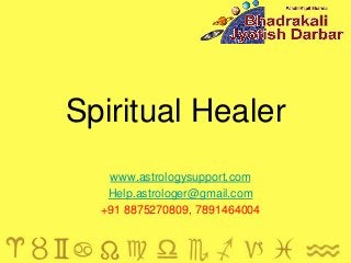 Spiritual Healer
www.astrologysupport.com
Help.astrologer@gmail.com
+91 8875270809, 7891464004
 