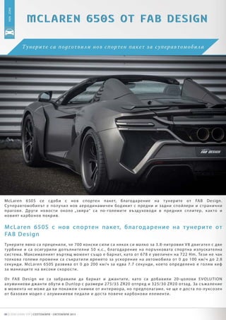 Spisanie VIP - Broi 34 (01.10.15)