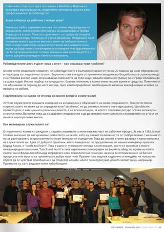Spisanie VIP - Broi 35 (01.11.15)