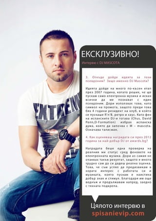 Spisanie VIP, Broi 20 (1.07.2014)