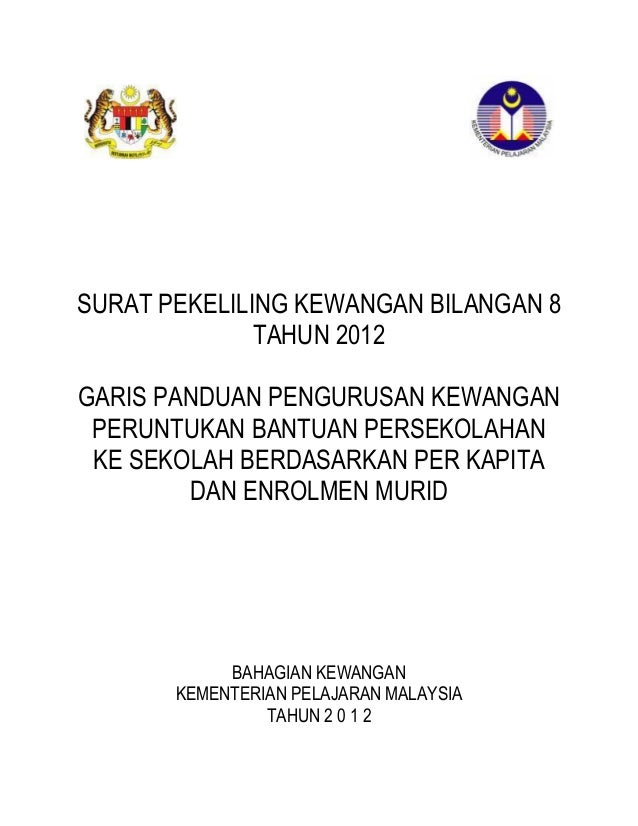 Surat Siaran Kementerian Pelajaran Malaysia Bil 2 Tahun 2012