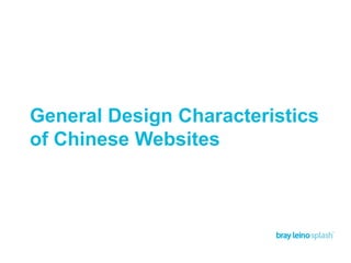General Design Characteristics
of Chinese Websites
 