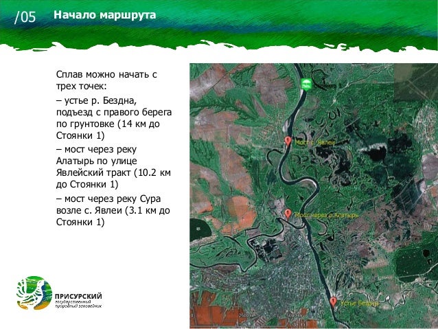 схема реки сура в мордовии. река сура куда впадает схема. схема реки сура. река сура впадает в волгу на карте. река сура на карте.