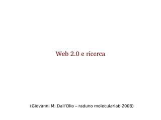 Web 2.0 e ricerca




(Giovanni M. Dall'Olio – raduno molecularlab 2008)
 