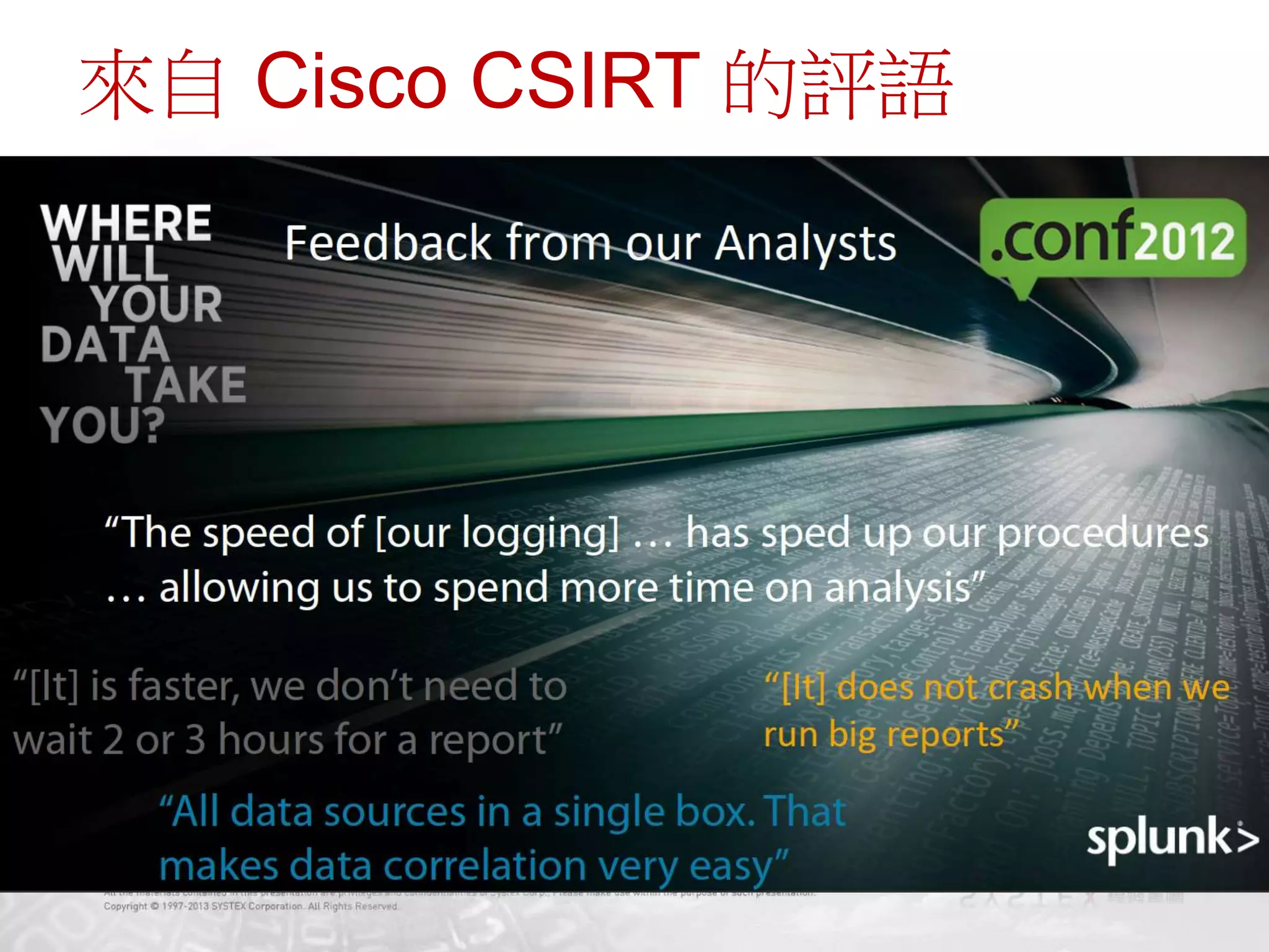 40
來自 Cisco CSIRT 的評語
 
