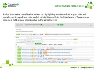 Splunk 6.2 new features