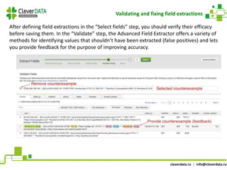 Splunk 6.2 new features