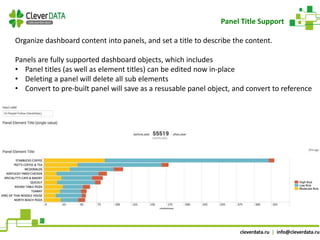 Splunk 6.2 new features