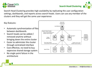 Splunk 6.2 new features