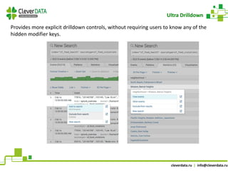 Splunk 6.2 new features