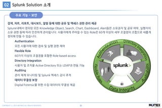 splunk o11y splunk o11y