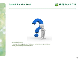 разработка финансовых приложений