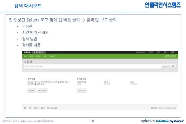 splunk o11y splunk o11y