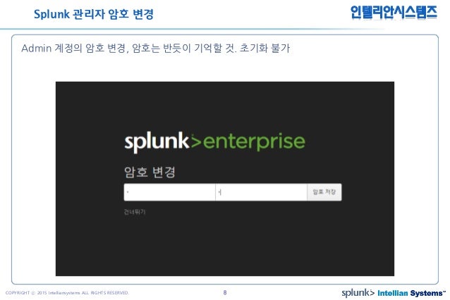 splunk o11y splunk o11y