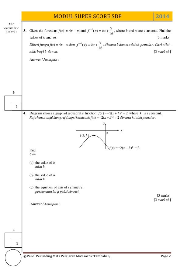 Spm 2014 add math modul sbp super score [lemah] k1 set 1 