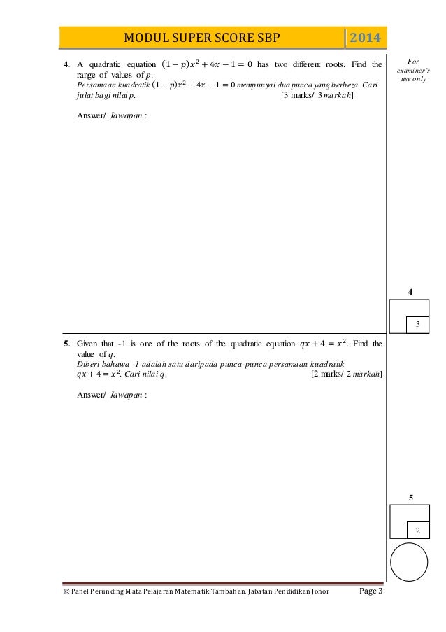 Spm 2014 add math modul sbp super score [lemah] k1 set 3 