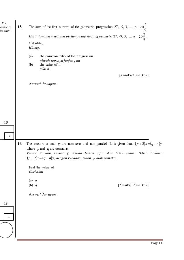 Spm 2014 add math modul sbp super score post test [lemah 