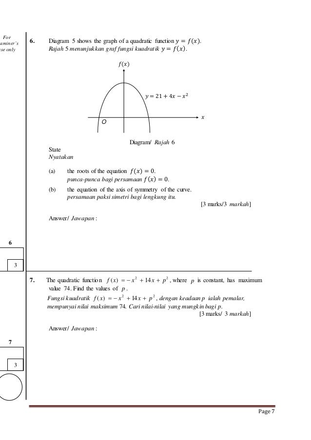 Spm 2014 add math modul sbp super score post test [lemah 