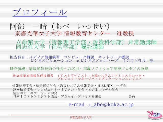 Spm Kansai