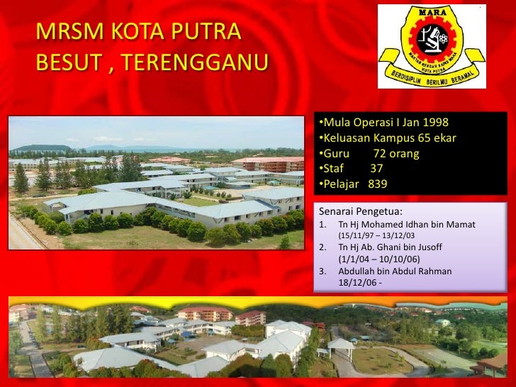 Spmrsm
