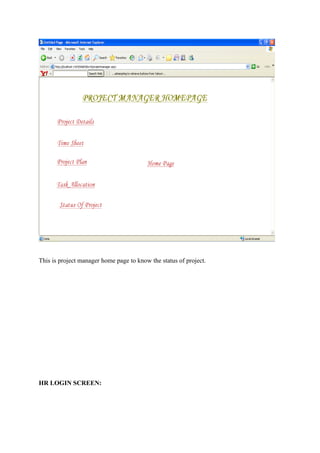 This is project manager home page to know the status of project.

HR LOGIN SCREEN:

 