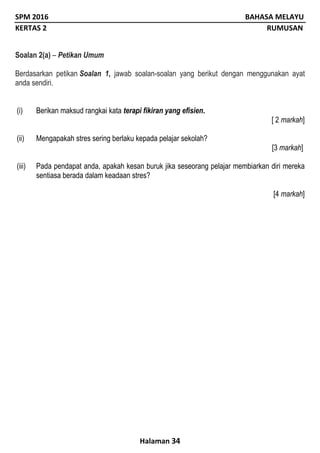 SPM 2016 BAHASA MELAYU
KERTAS 2 RUMUSAN
Halaman 34
Soalan 2(a) – Petikan Umum
Berdasarkan petikan Soalan 1, jawab soalan-s...