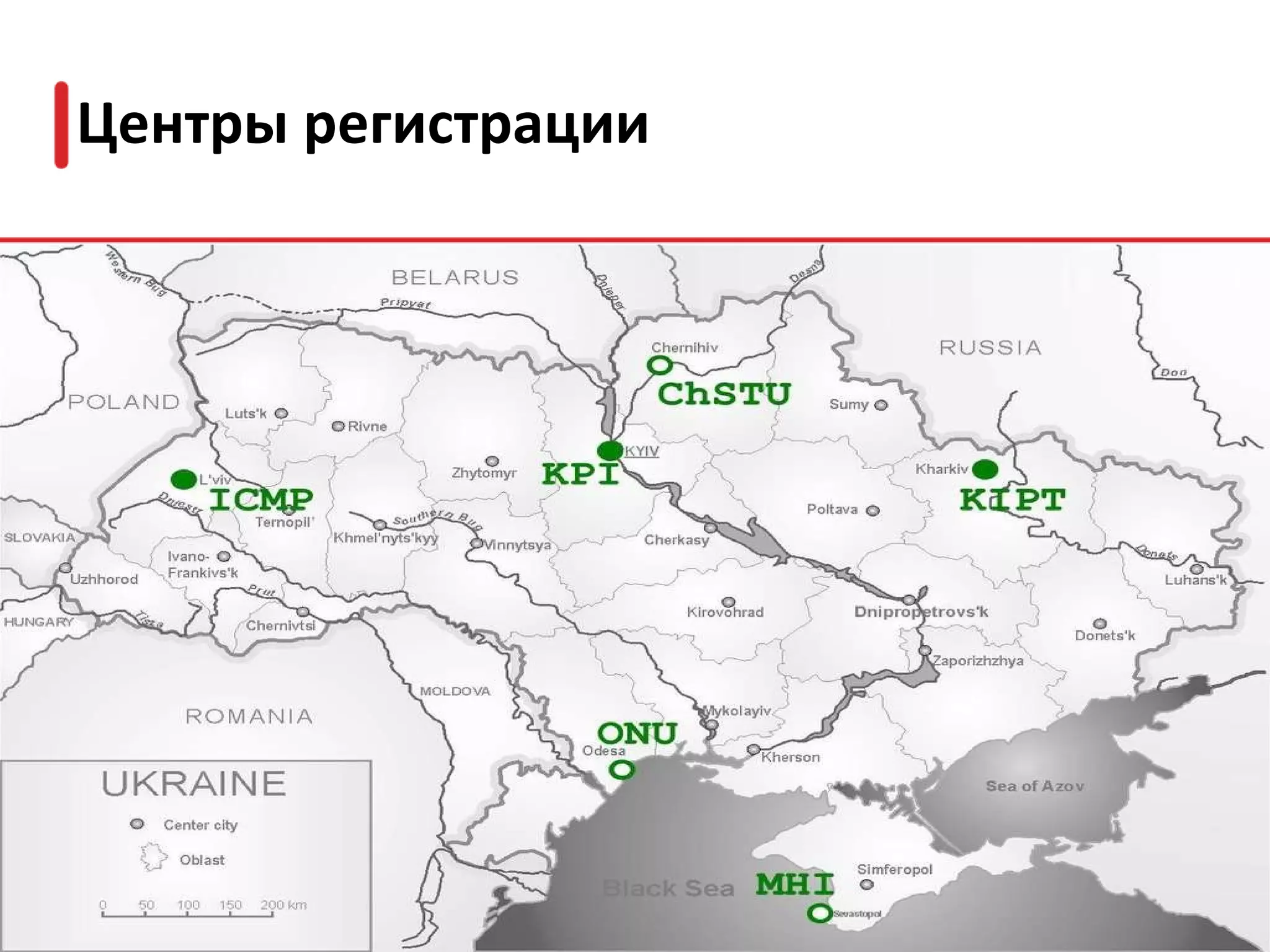 GRID:  способ совместного скоординированного использования распределенных ресурсов GRID – не WEB WWW:  глобальный доступ к текстовой, графической и др. информации 