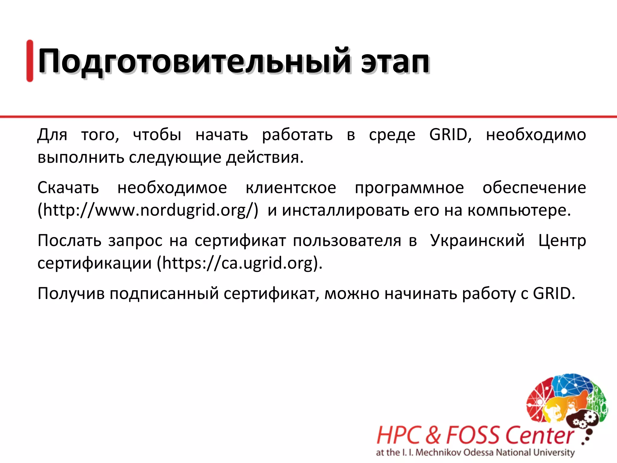 обеспечивается высокое качество обслуживания; 