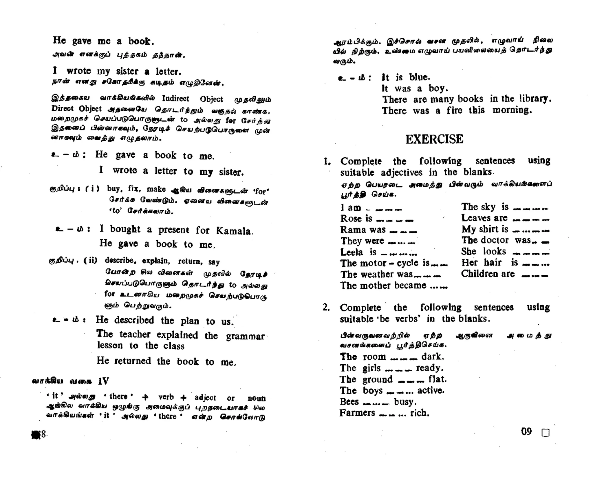 spoken-english-in-tamil-pdf