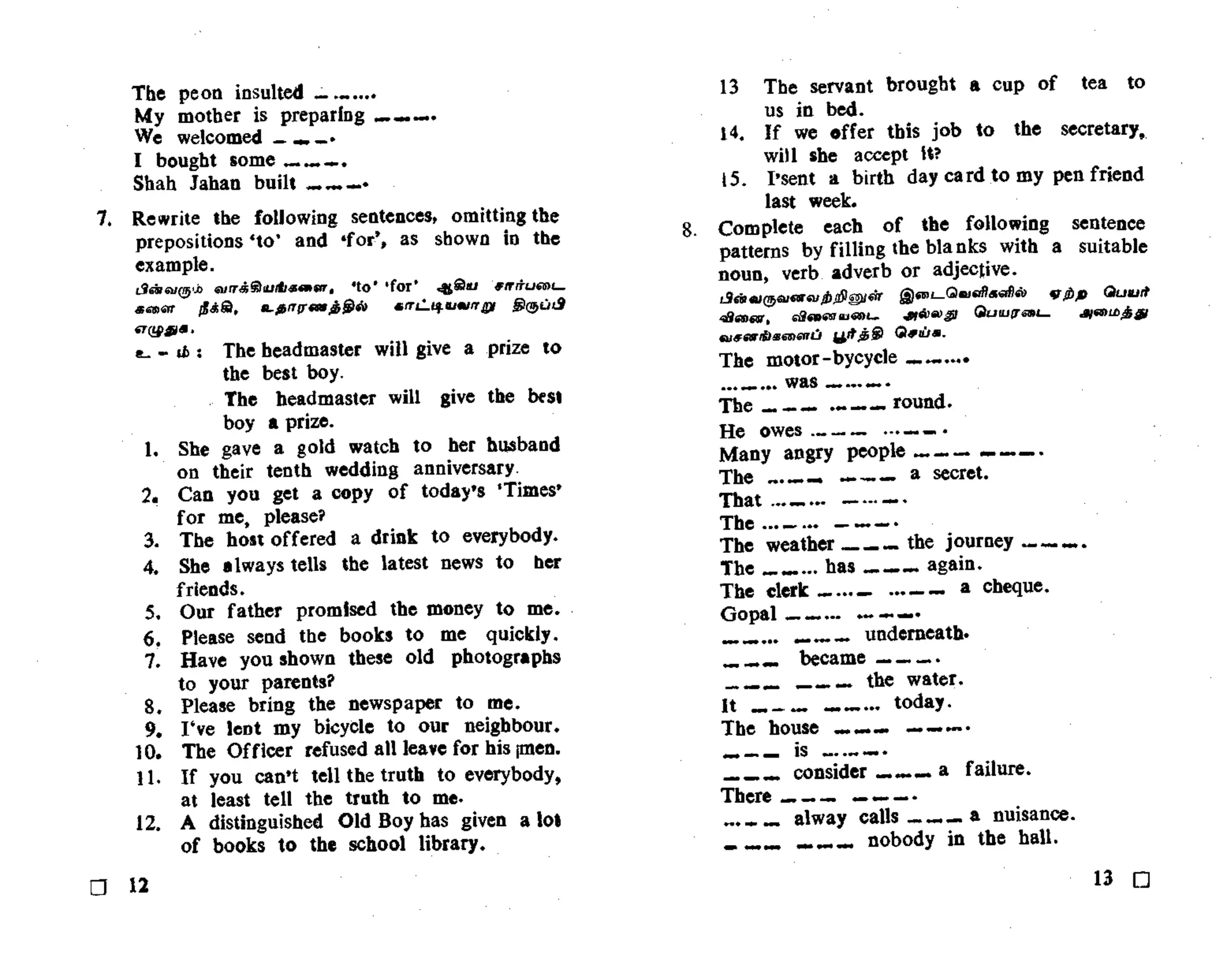 spoken-english-in-tamil-pdf