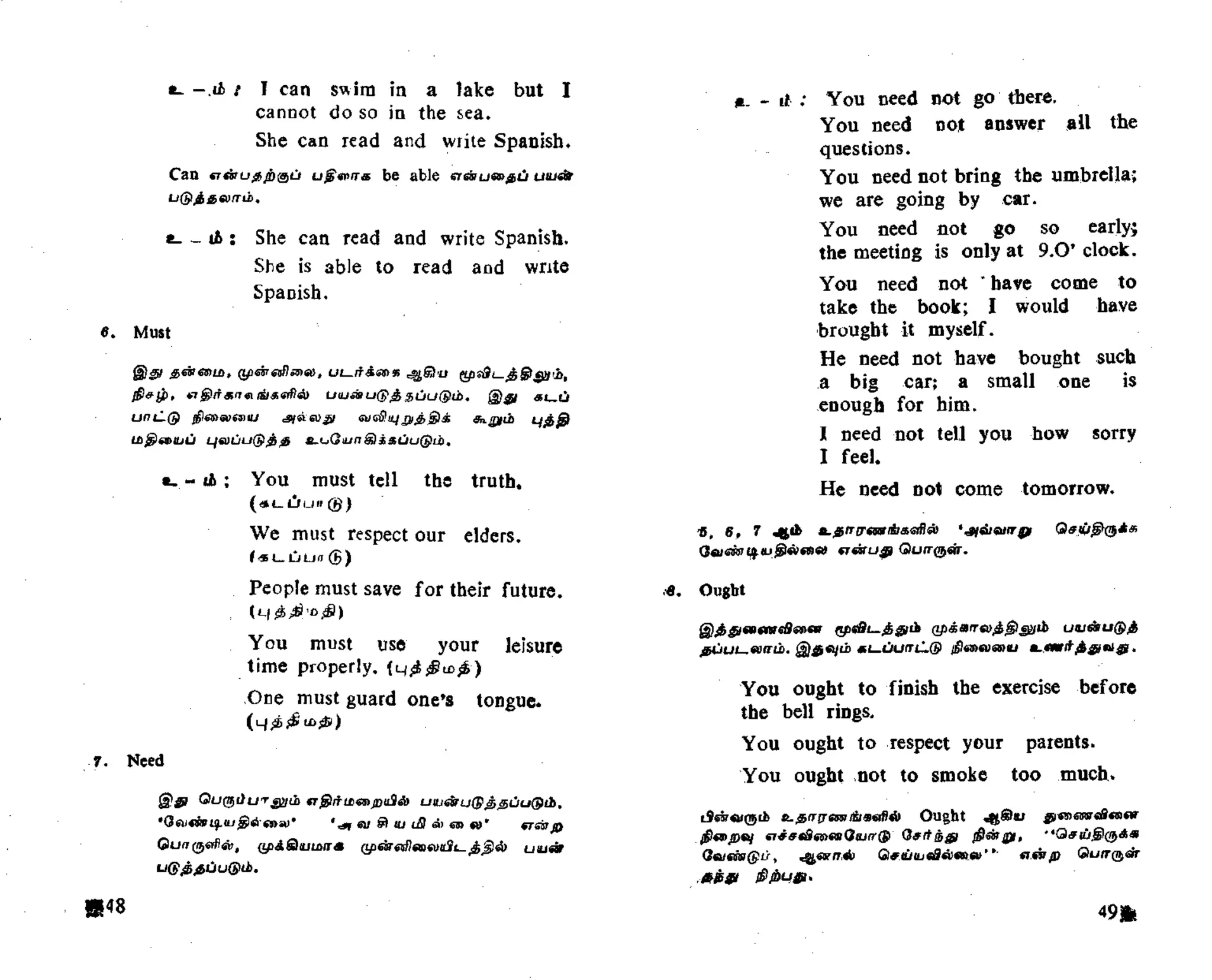 spoken-english-in-tamil-pdf
