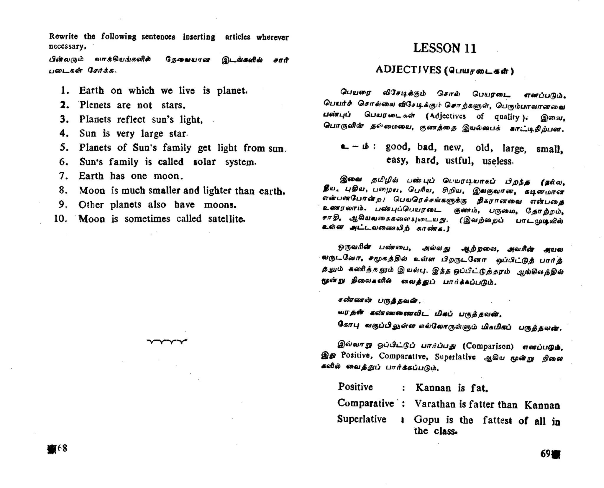 spoken-english-in-tamil-pdf