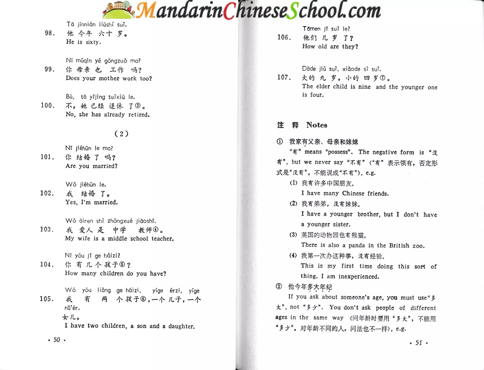 Spoken-chinese-for-beginners- 