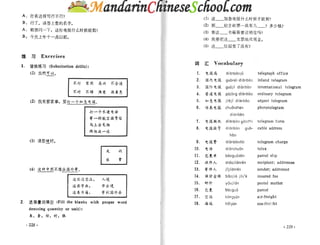 Spoken chinese for beginners   textbook 2