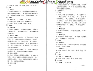 Spoken chinese for beginners   textbook 2