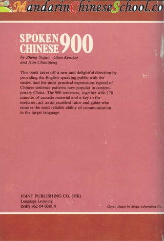 Spoken chinese for beginners   textbook 2