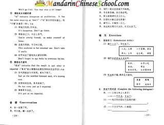 Spoken chinese for beginners   textbook 2