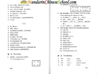 Spoken chinese for beginners   textbook 2