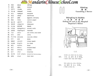 Spoken chinese for beginners   textbook 2