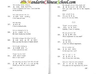 Spoken chinese for beginners   textbook 2