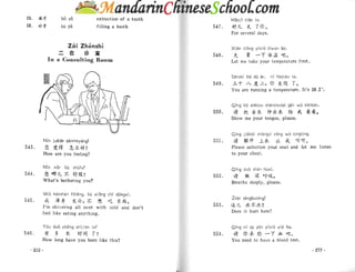 Spoken chinese for beginners   textbook 2