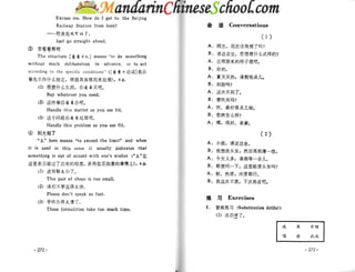 Spoken chinese for beginners   textbook 2