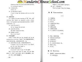 Spoken chinese for beginners   textbook 2