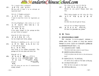 Spoken chinese for beginners   textbook 2